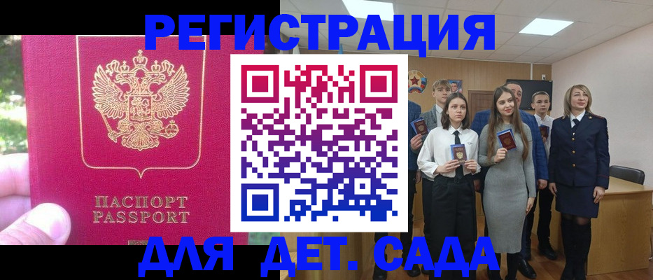 пропишу в квартире в Борисоглебске